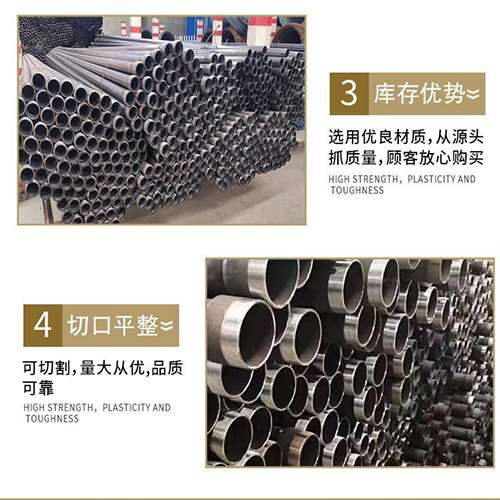 海淀声测管用于灌浆和工程施工的注意事项
